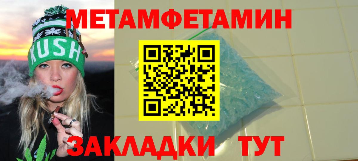 Amphetamine  АМФ  Вход с VPN  Амфетамин Premium  Дзержинск 