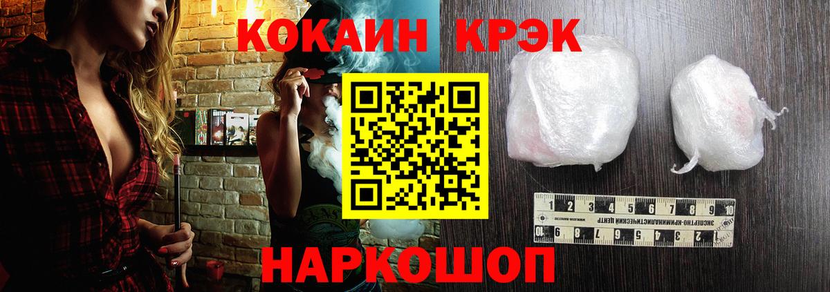 Cocaine  COCAIN Эквадор  хочу наркоту  Вход с VPN  Дзержинск  Кокаин Fish Scale 