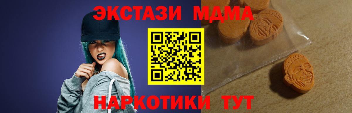 Дзержинск  Ecstasy 280мг  ЭКСТАЗИ louis Vuitton  Экстази  Вход с VPN 