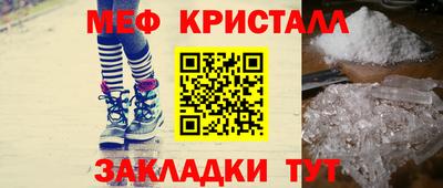 прущая мука Ливны
