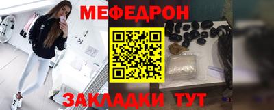 шишки Лесосибирск