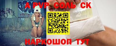 шишки Лесосибирск
