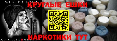 прущая мука Ливны