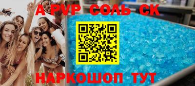 прущая мука Ливны