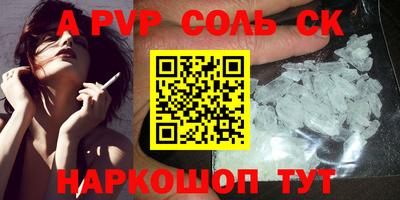 альфа пвп Ликино-Дулёво