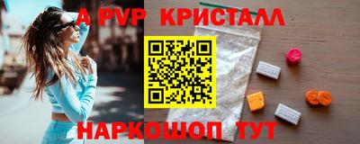 шишки Лесосибирск