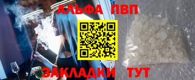 прущая мука Ливны