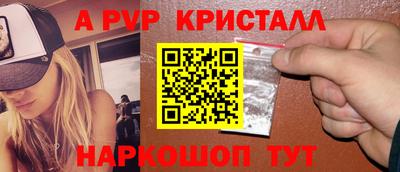 альфа пвп Ликино-Дулёво