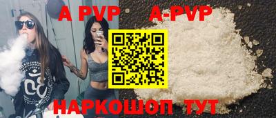 прущая мука Ливны