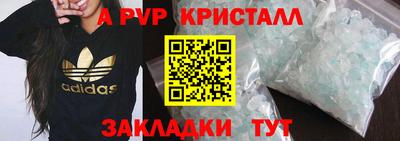 альфа пвп Ликино-Дулёво