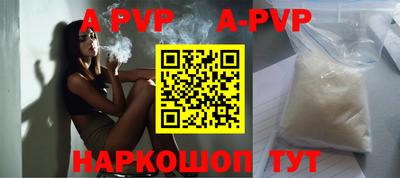 прущая мука Ливны