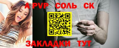 альфа пвп Ликино-Дулёво