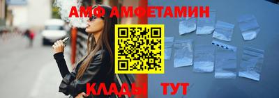 шишки Лесосибирск