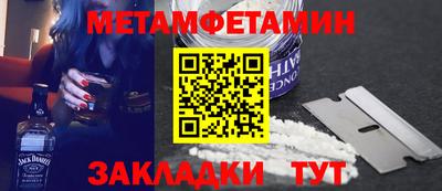 альфа пвп Ликино-Дулёво
