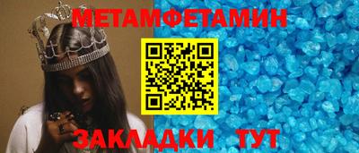 шишки Лесосибирск