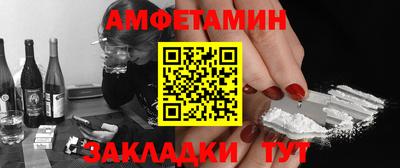 прущая мука Ливны