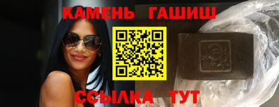 шишки Лесосибирск