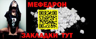 шишки Лесосибирск