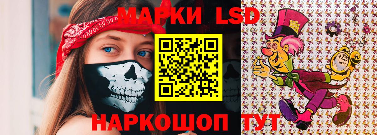 Марки NBOMe  Марки NBOMe 1500мкг  Марки NBOMe 1500мкг  Вход с VPN  Дзержинск 