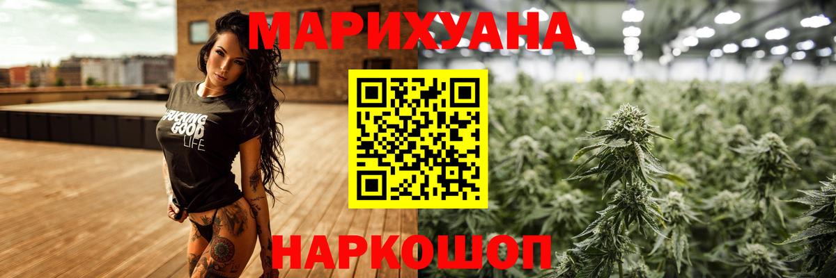 Дзержинск  Канабис VHQ  Вход с VPN  Конопля тримм  Шишки марихуана семена  Конопля тримм 